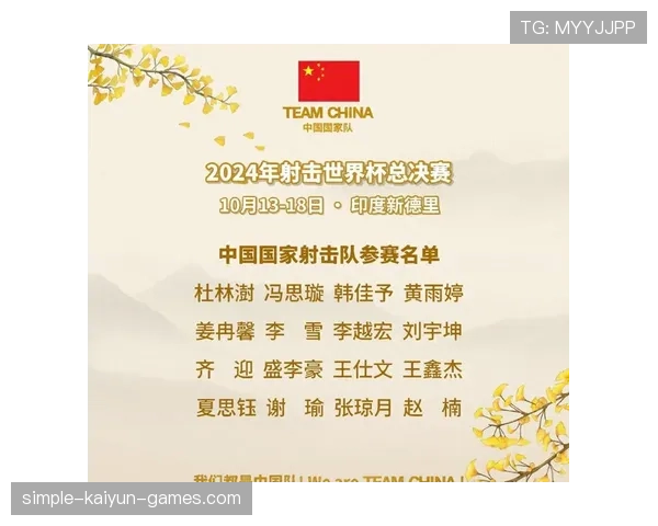 印度队连胜五场,成为最大夺冠热门,印度国家队阵容 印度队连胜五场,成为最大夺冠热门,印度国家队阵容