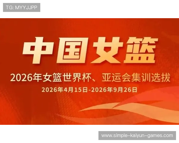 女篮姑娘用信念击败一切困难，女篮姑娘用信念击败一切困难的人
