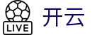 开云·体育（官网）APP下载-KAIYUN SPORTS